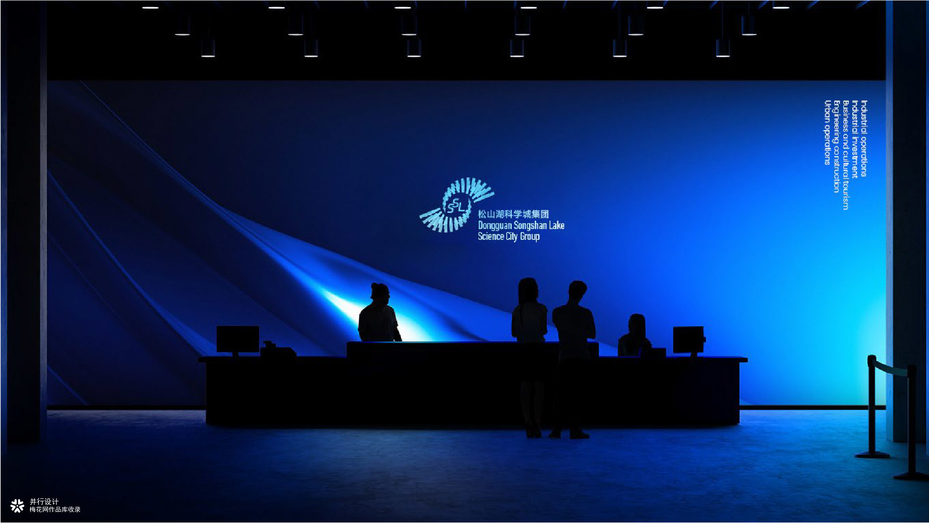 并行致远×广州东莞松山湖集团及文旅集团|品牌标志