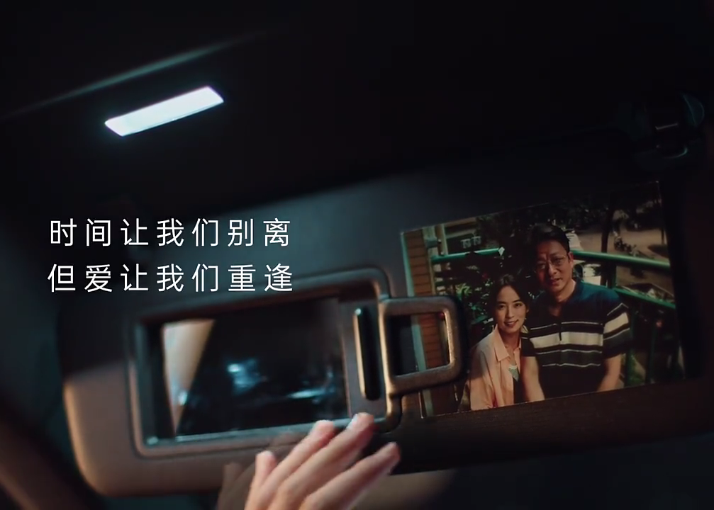 高德地图用科技留住爱的声音