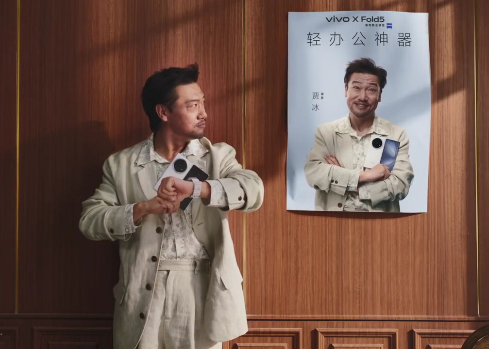 贾冰”飘“了？