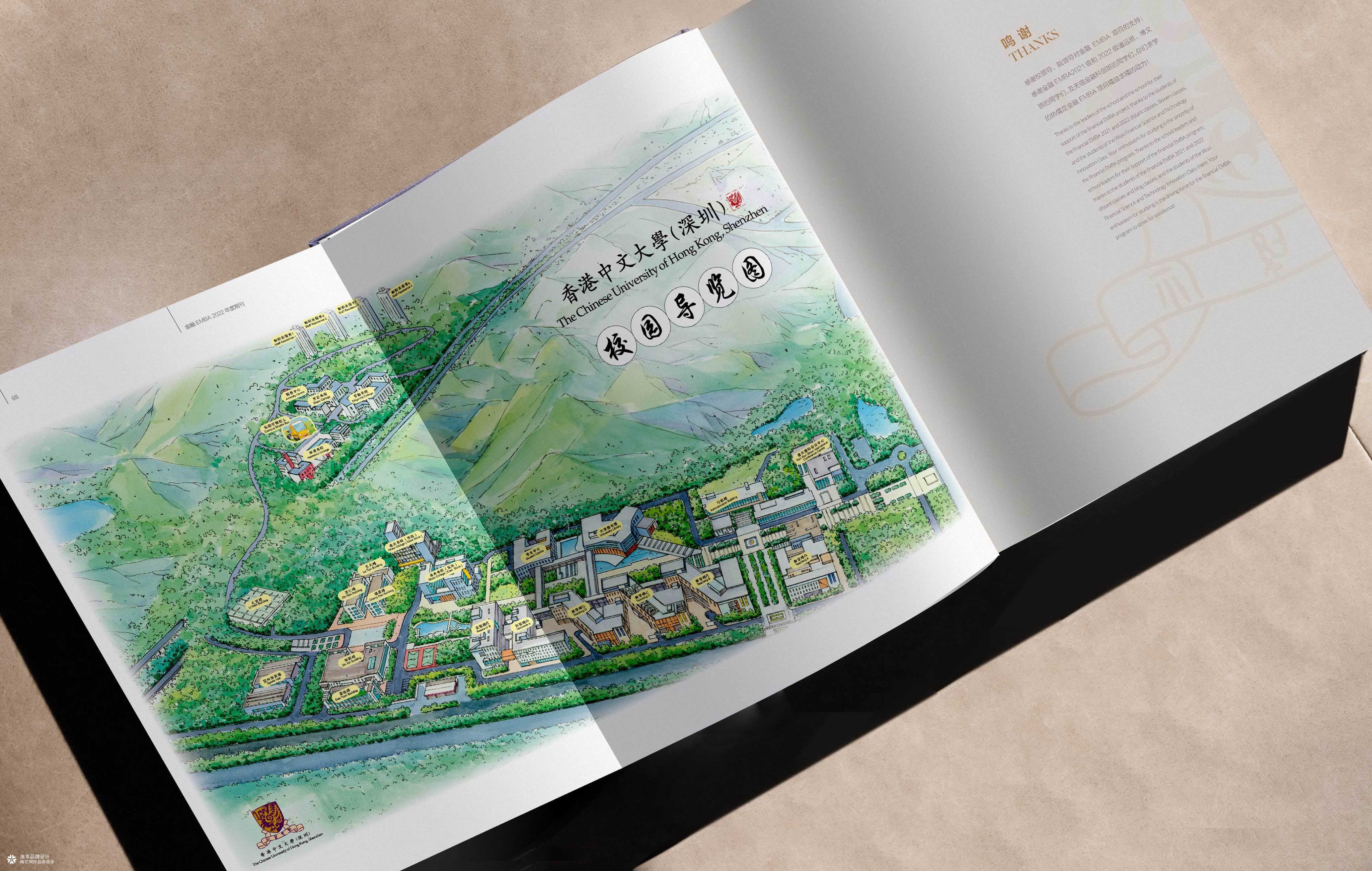 画册设计 | 香港中文大学年度期刊
