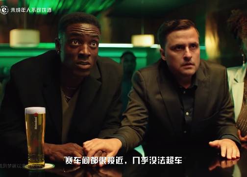 喜力：有热爱就有星朋友