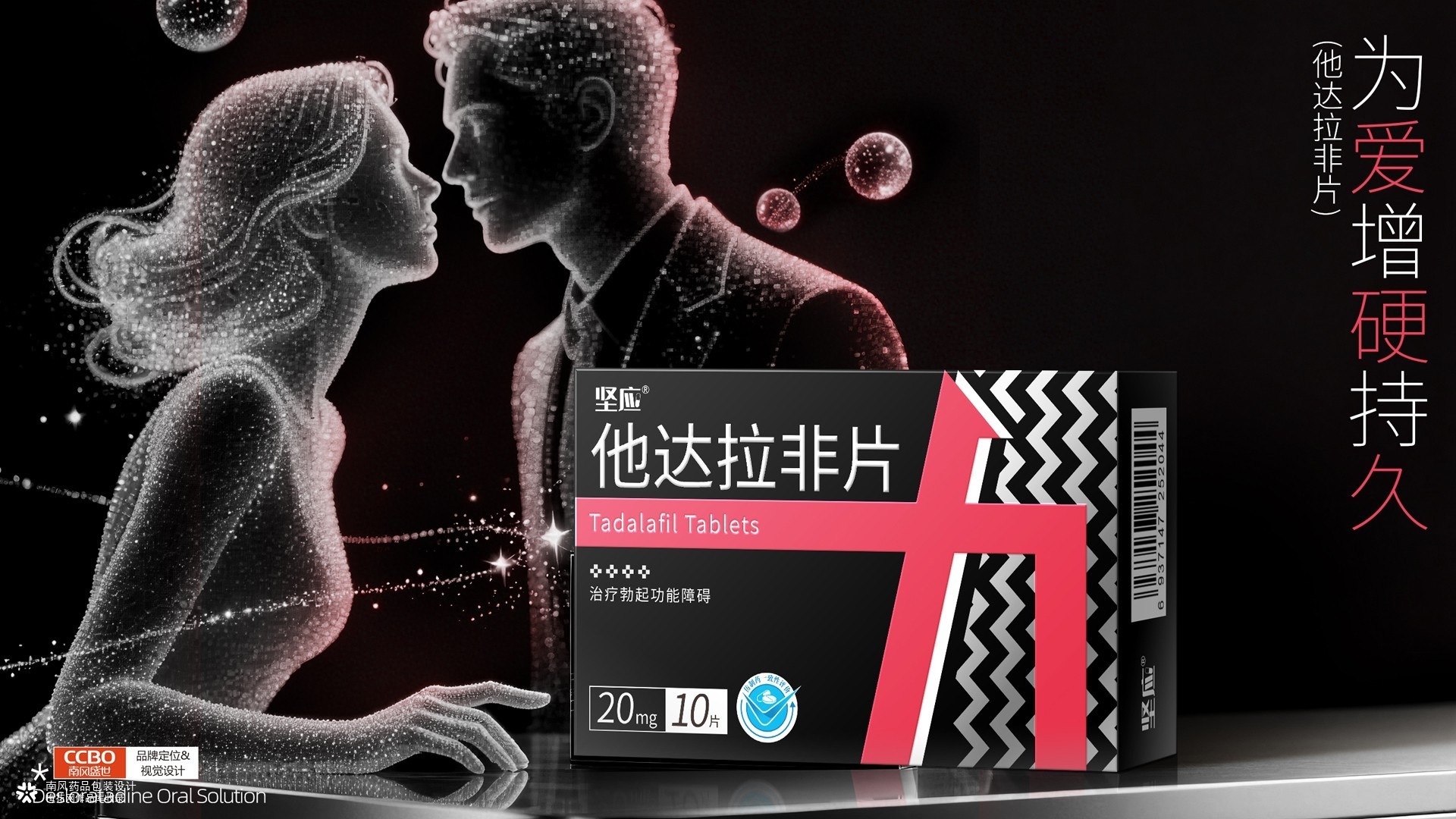 保健品包装设计公司，保健品包装盒设计，十大药品包装设计公司