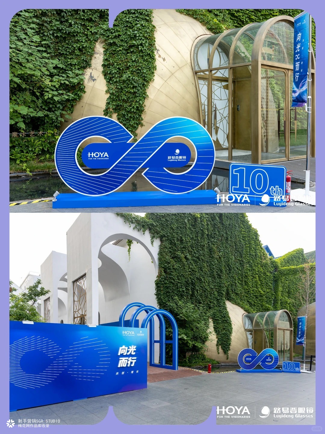 豪雅三维X系列新品发布会