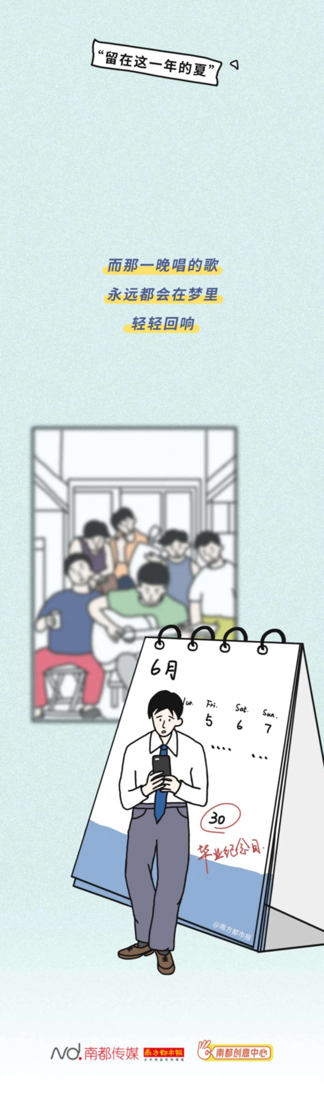 毕业季 | 男生宿舍的秘密曝光！