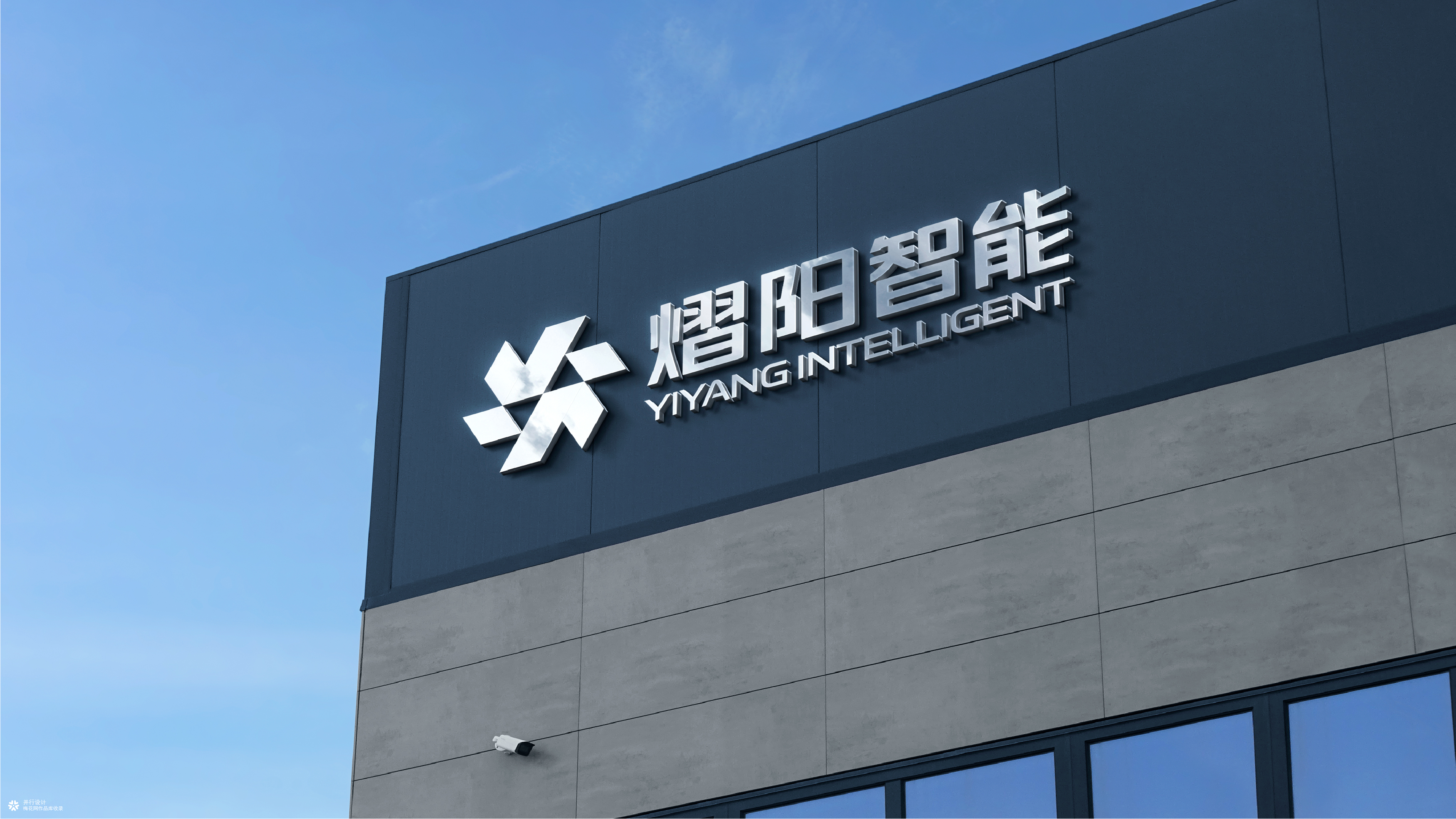 并行致远×天津熠阳智能科技有限公司 | 品牌logo设计