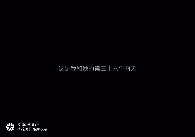 Teufel×文摇：成年的你只有职场欺凌，没有爱情