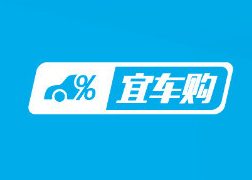 宜信宜车购《月光也能购新车》海报系列二