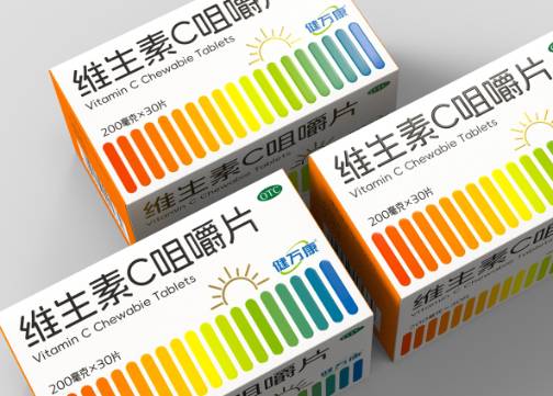 东北制药药品包装设计 维生素C咀嚼片包装设计 otc药品包装设计