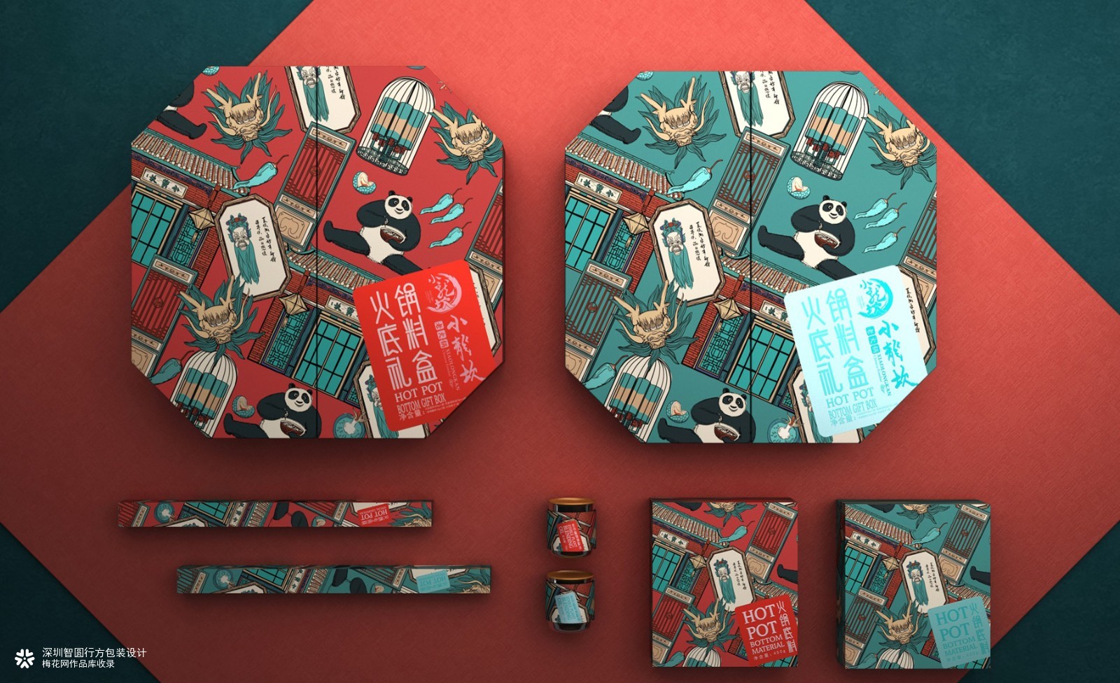小龙坎火锅 小龙坎火锅礼盒包装设计 火锅包装设计