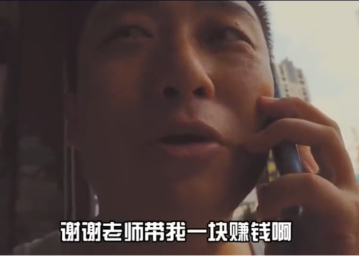 海南警方最新广告片：你配吗？