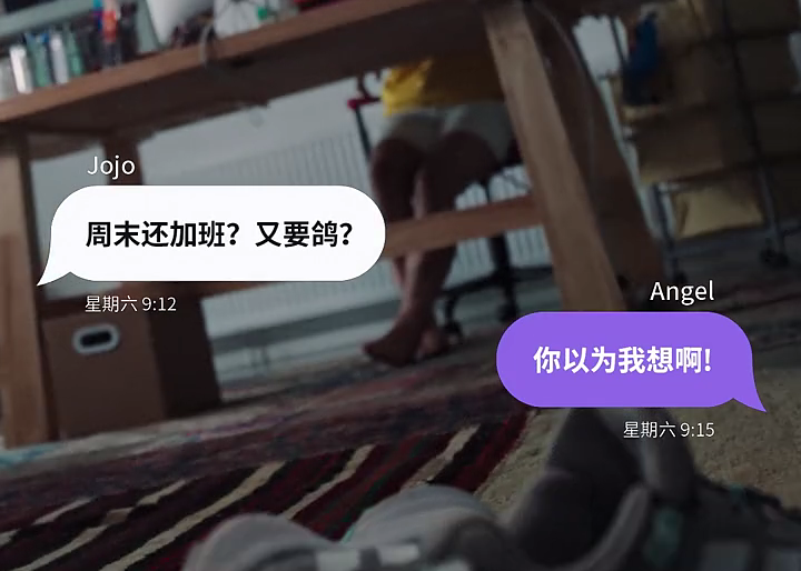 adidas：在城市自然间做自由人