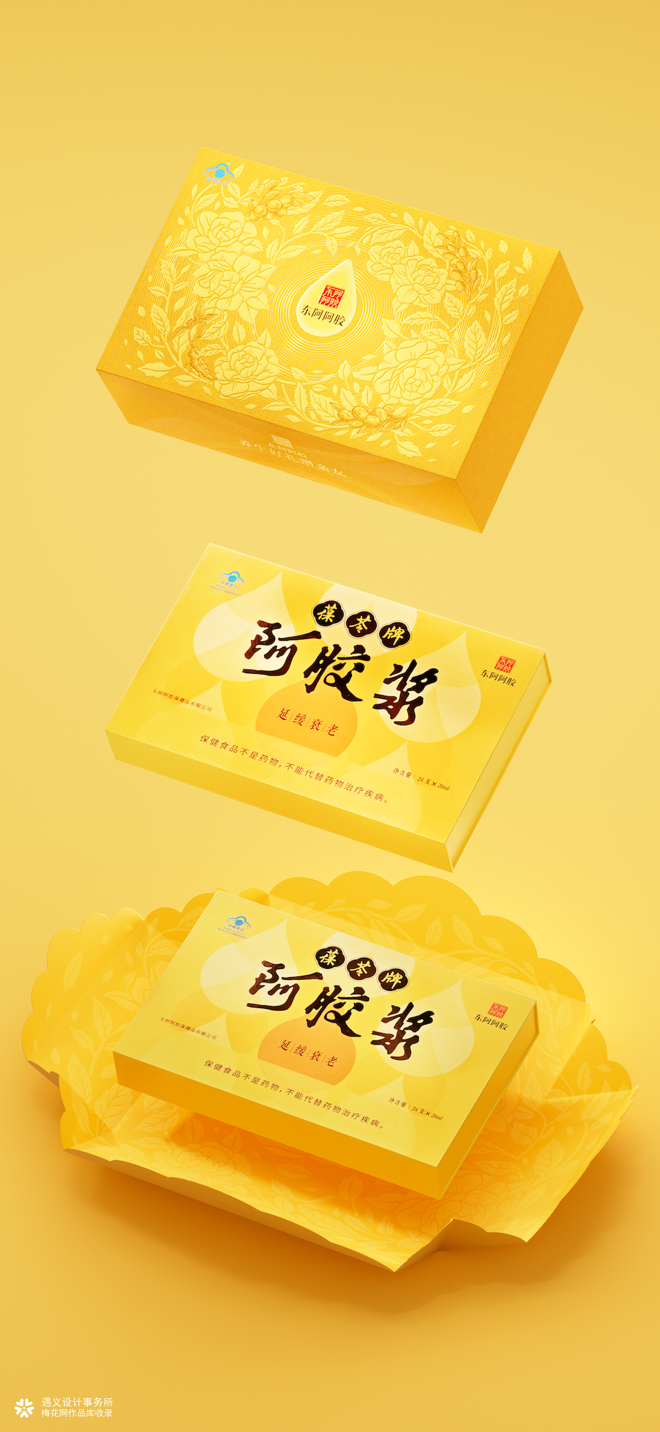 遇义设计丨东阿阿胶 葆苓牌阿胶浆京东定制 包装设计丨我想开了