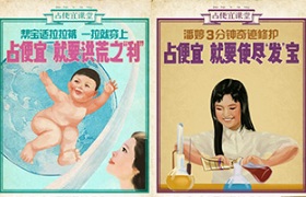 宝洁双11—占便宜课堂