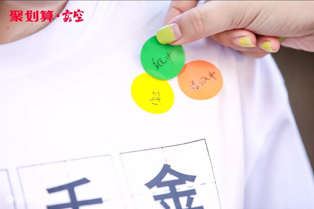 聚划算线下活动，卖空借势营销：垃圾分类，也可以很cool！