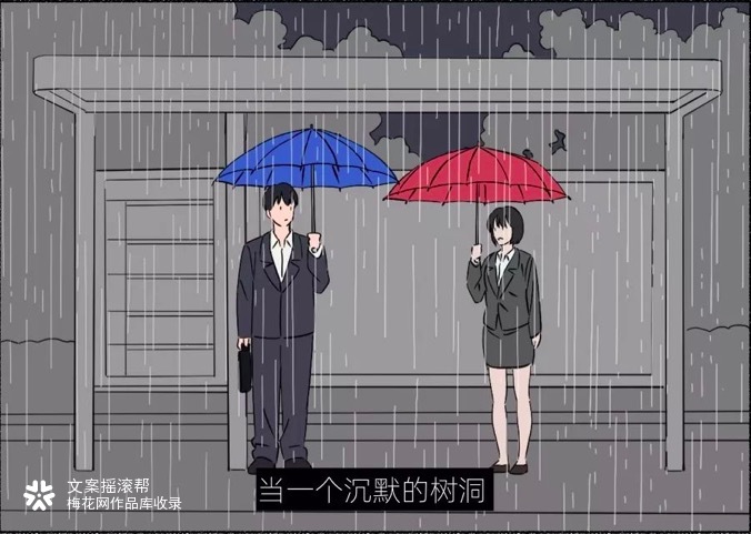 Teufel×文摇：成年的你只有职场欺凌，没有爱情