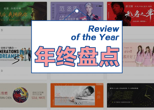 2019实用干货文章Top 50 | 年终盘点