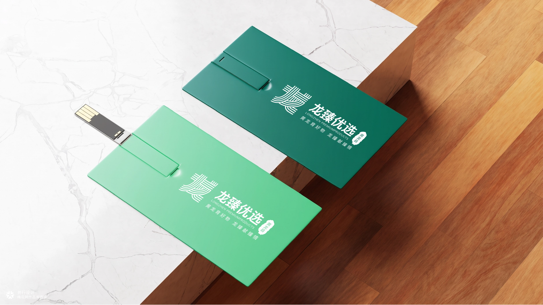 黄土高原林海馈赠｜黄龙县农特产品区域公用品牌全案设计✨