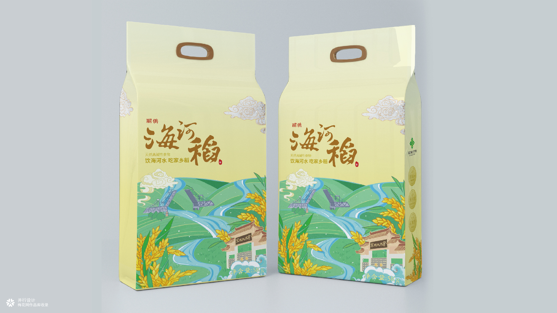 并行致远×海河稻 | 品牌包装设计