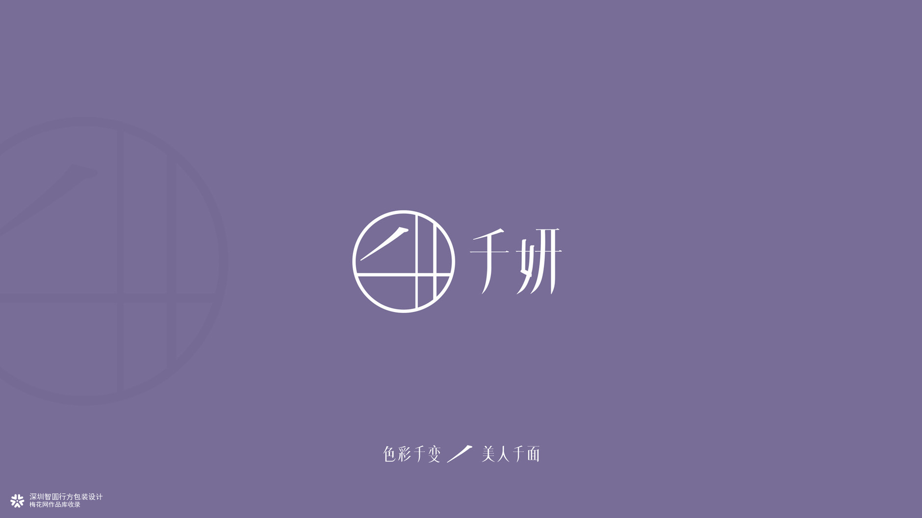 PR礼盒包装设计 美妆礼盒包装设计 化妆品礼盒包装设计