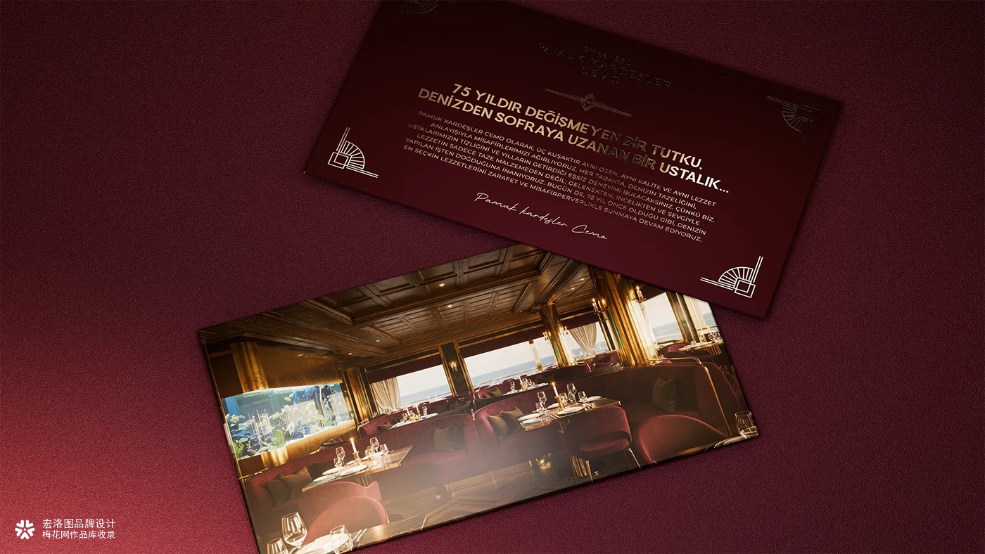 Pamuk Kardeşler Cemo 75周年华诞的礼盒包装设计-宏洛图品牌设计