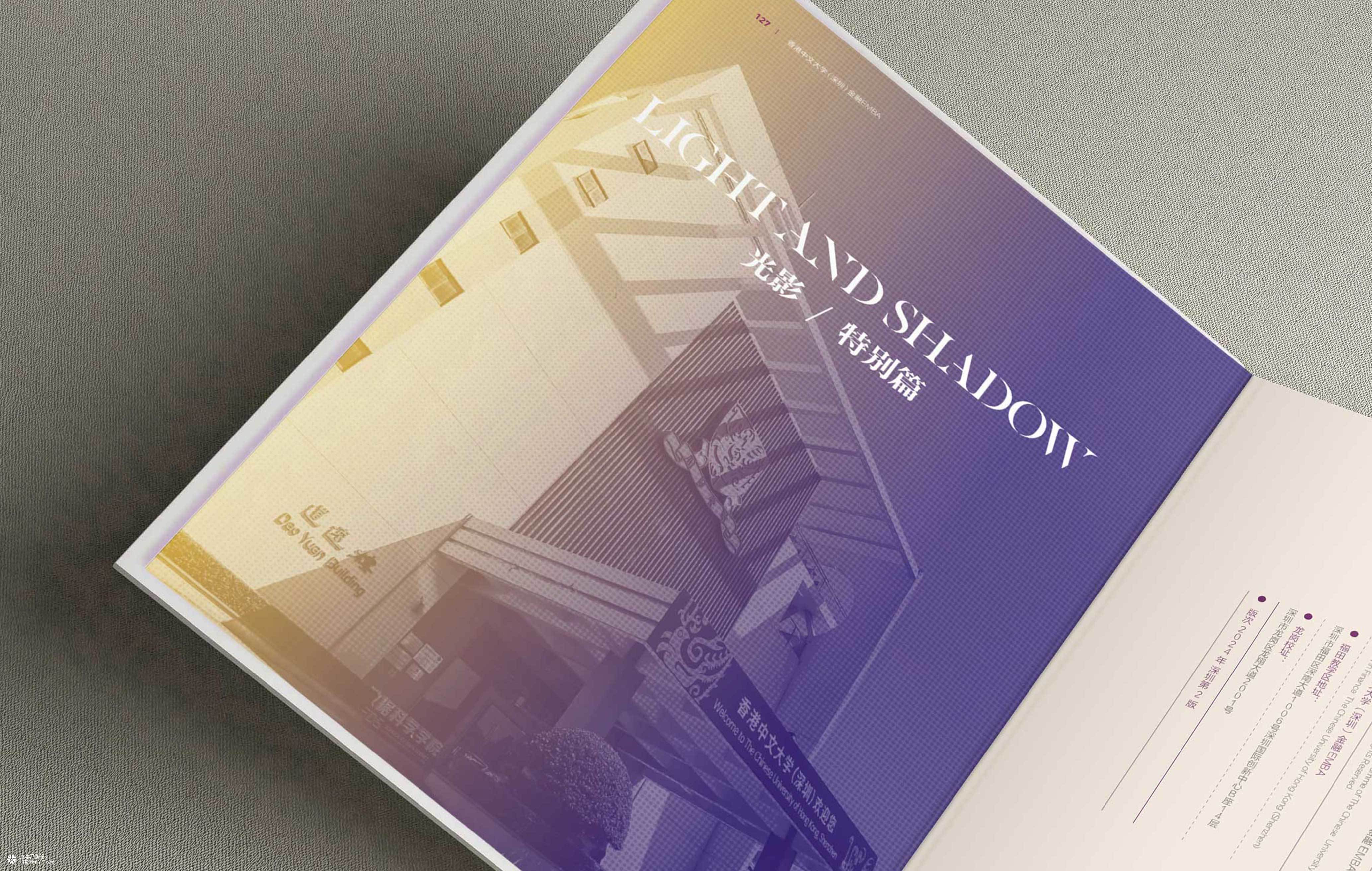 画册设计 | 香港中文大学年度期刊