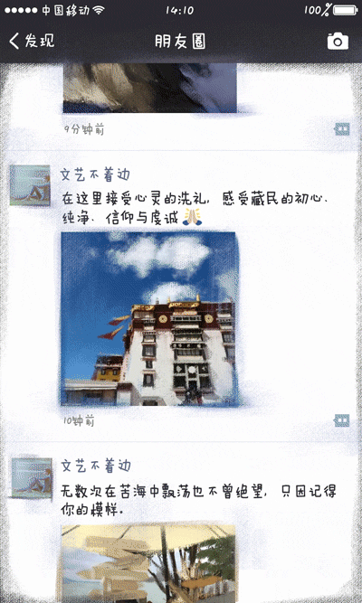 极有家 GIF海报