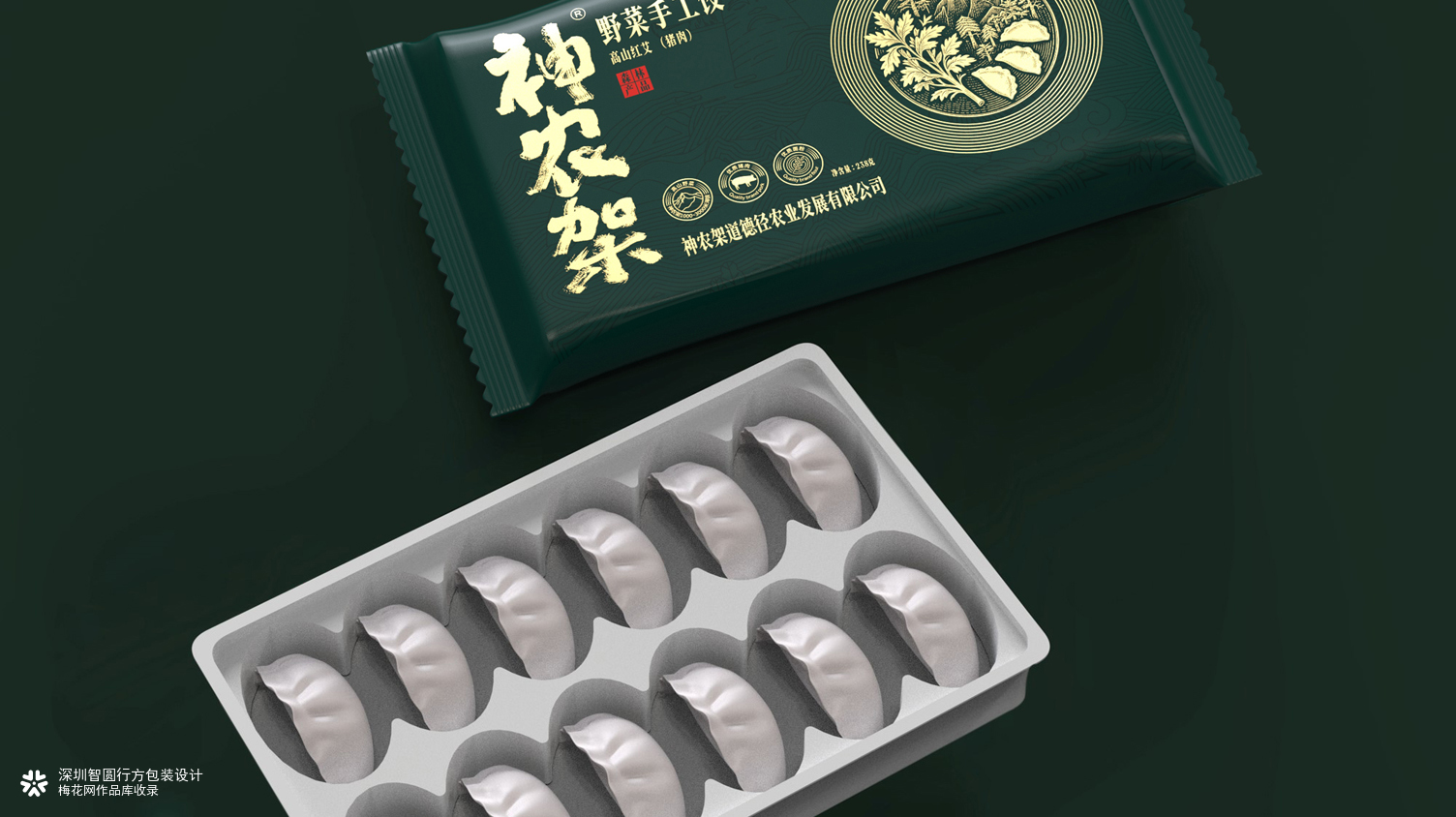 神农架野菜水饺包装 水饺包装设计 速冻食品的包装设计