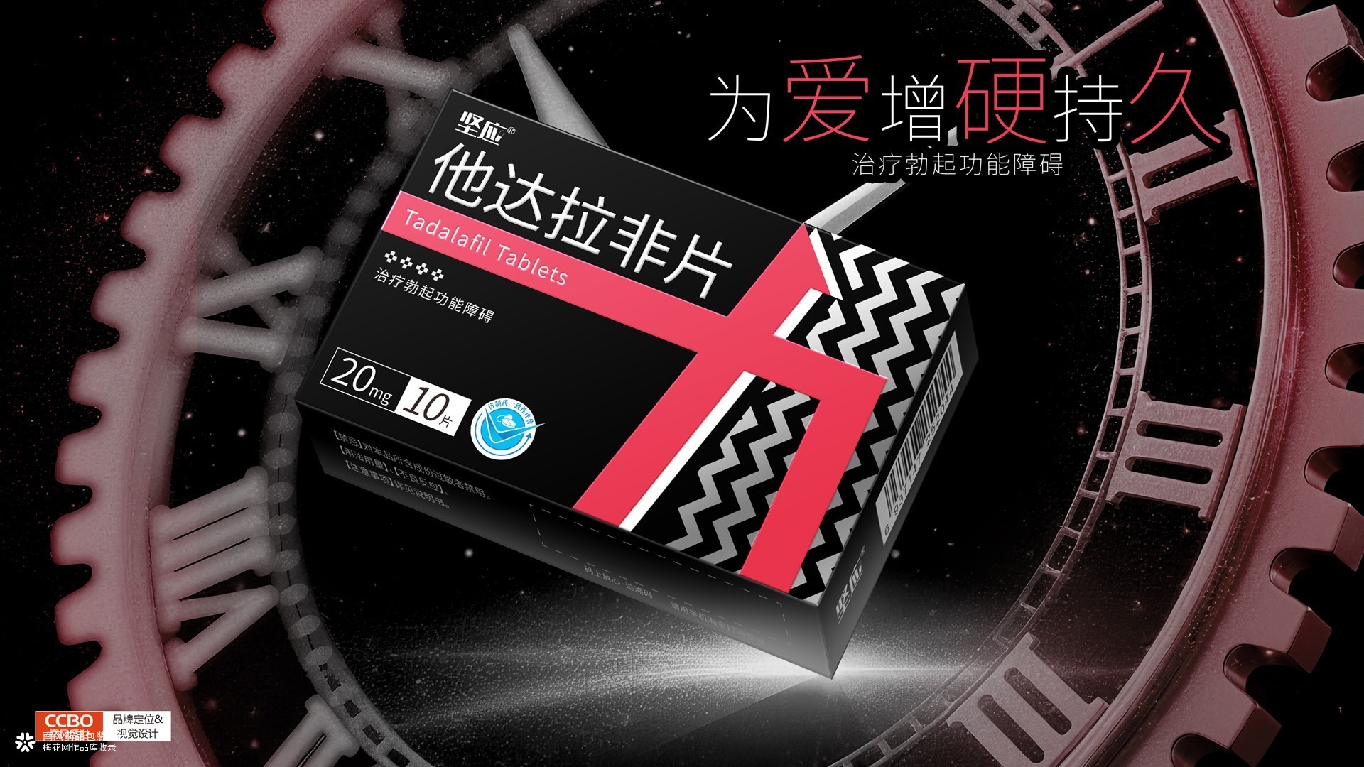 保健品包装设计公司，保健品包装盒设计，十大药品包装设计公司