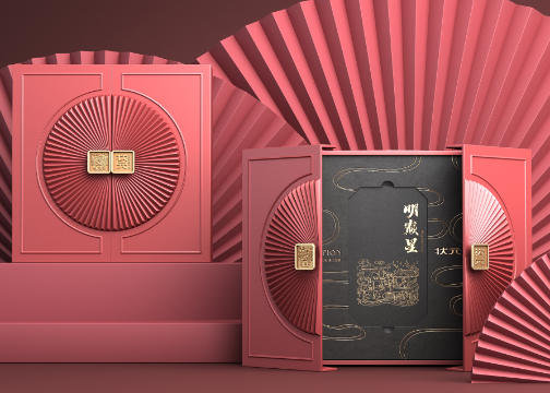 宫明茶叶明巅星状元熟茶饼包装设计 茶叶礼盒包装设计计