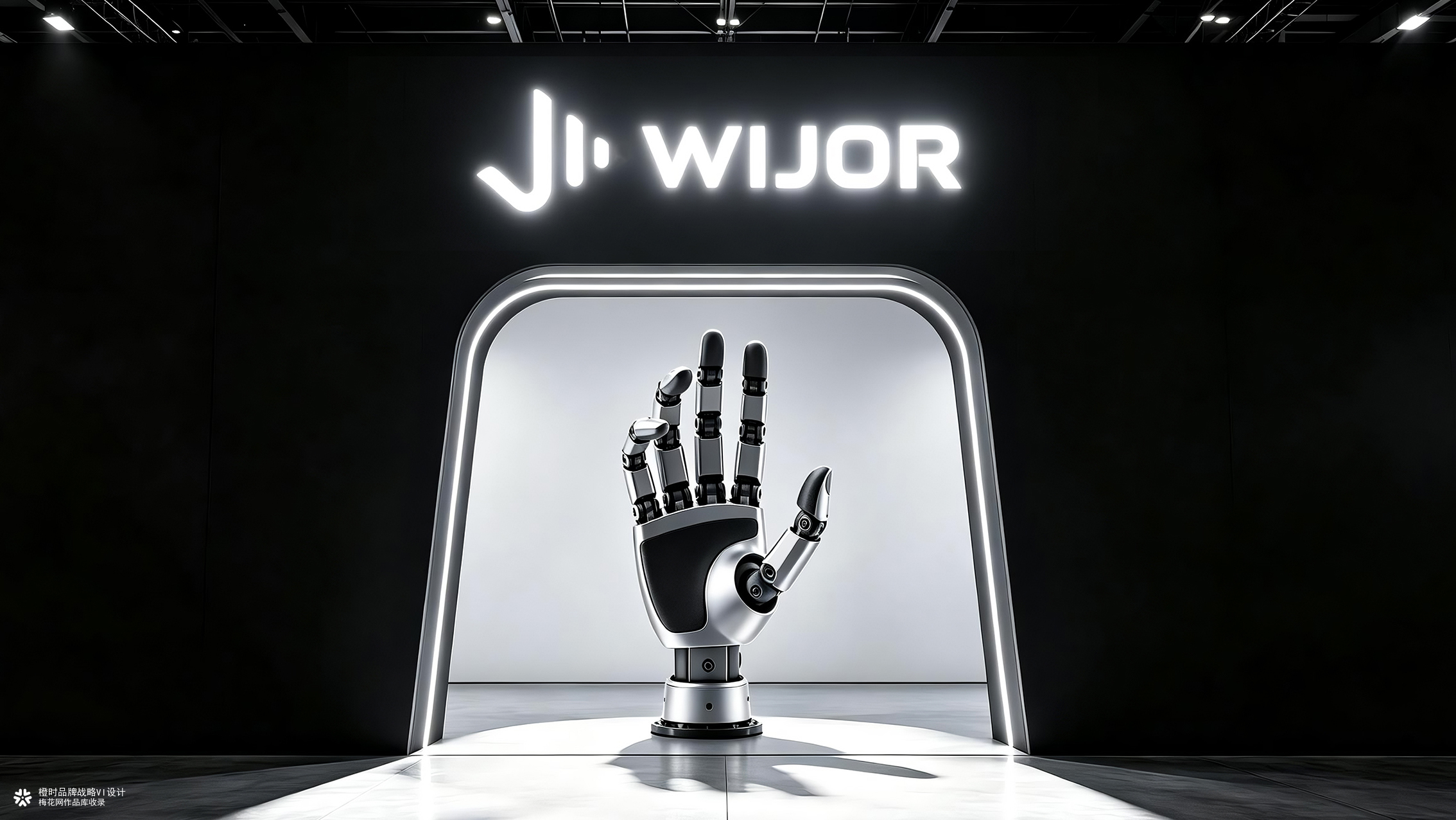 橙时 X WIJOR | 灵巧手品牌形象设计