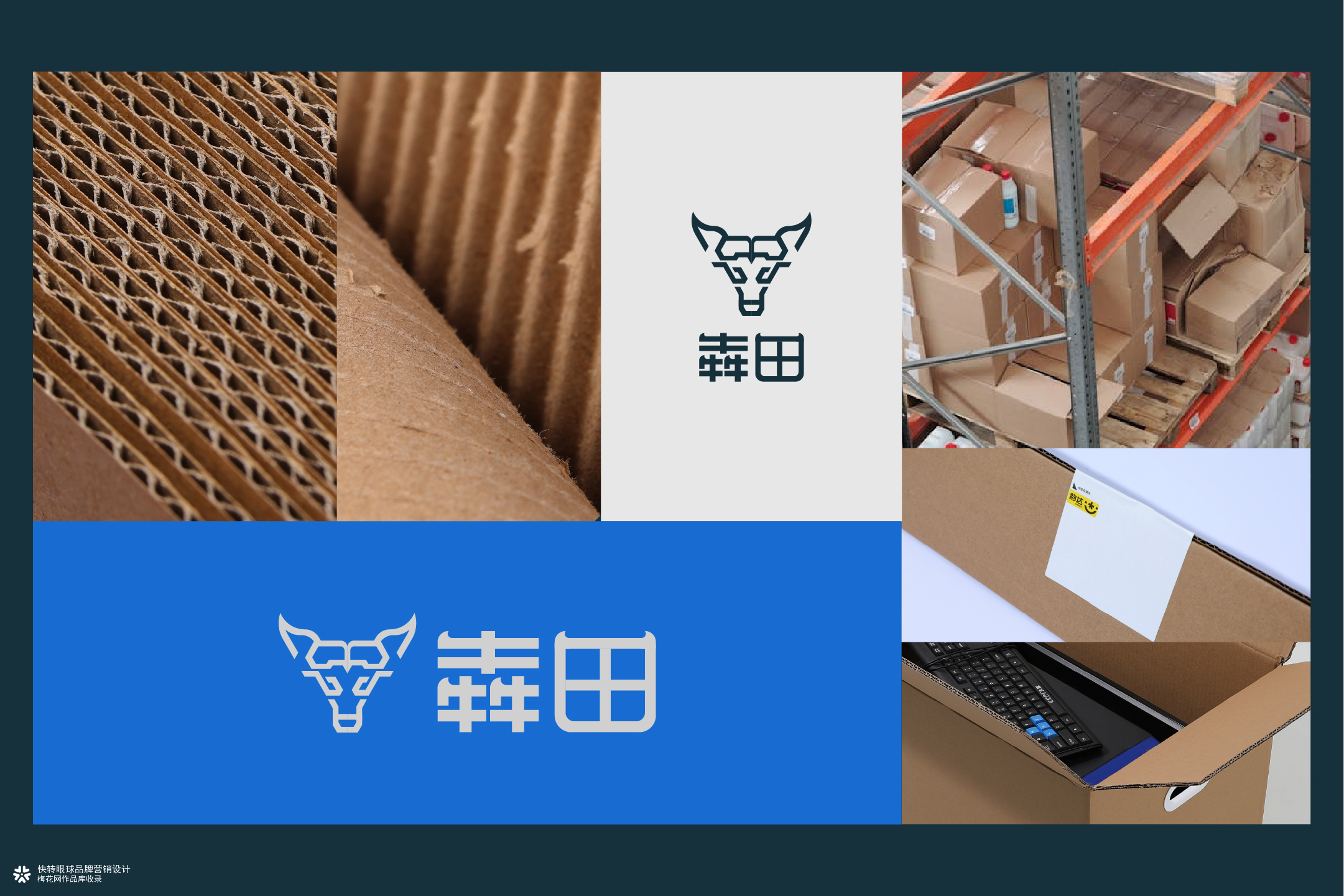 给朋友画了个牛｜包装印刷厂Logo设计