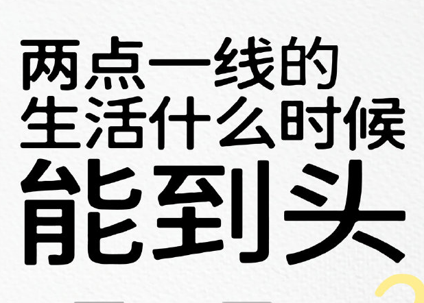 总有一句，能让你向往户外