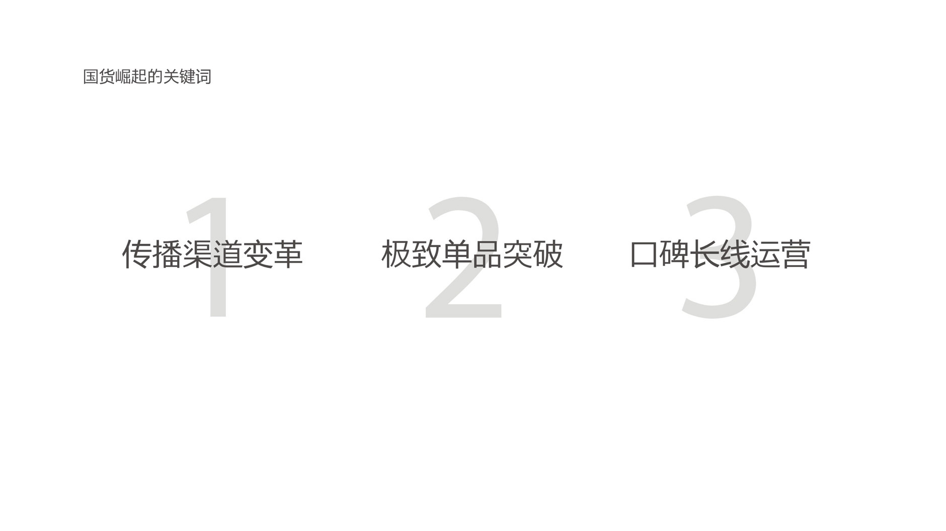 PR礼盒包装设计 美妆礼盒包装设计 化妆品礼盒包装设计