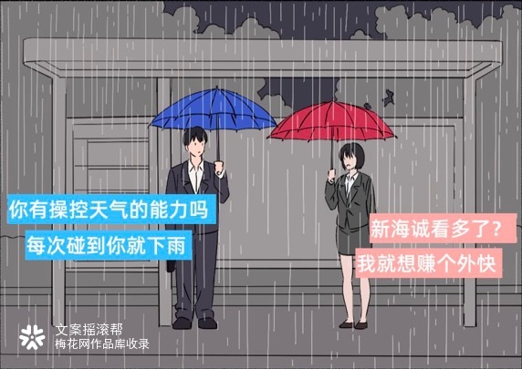 Teufel×文摇：成年的你只有职场欺凌，没有爱情