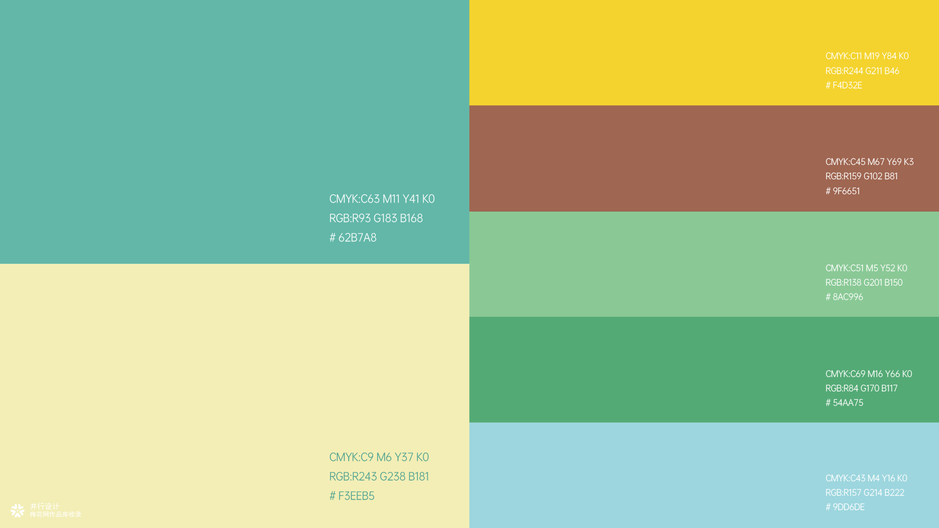 并行致远×海河稻 | 品牌包装设计