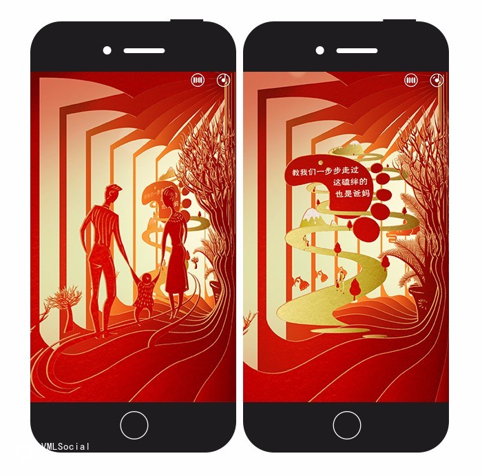 天猫年货节《让心意更有新意》H5