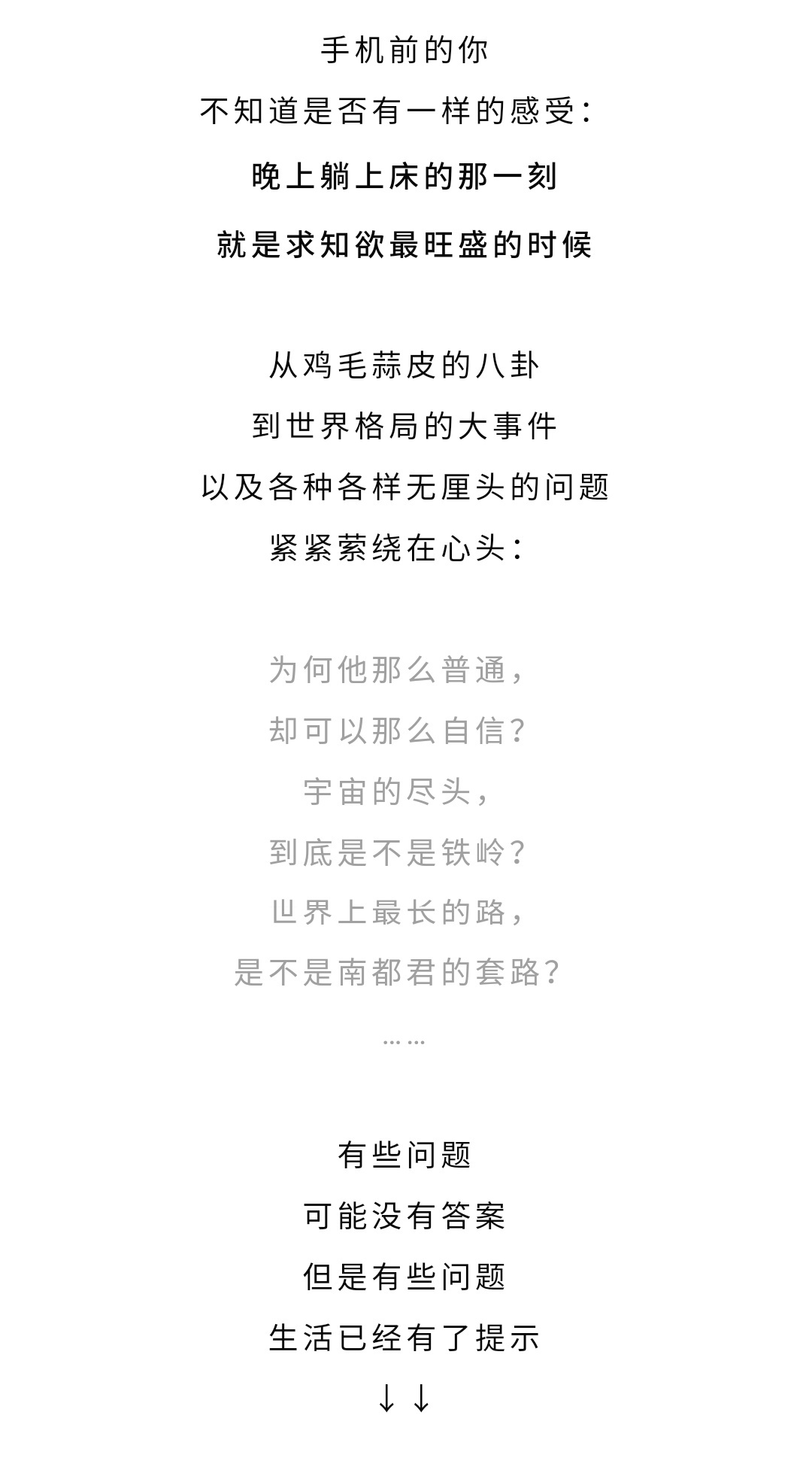 南都X广东省委：3+7=8天假？这还不是最难过的……