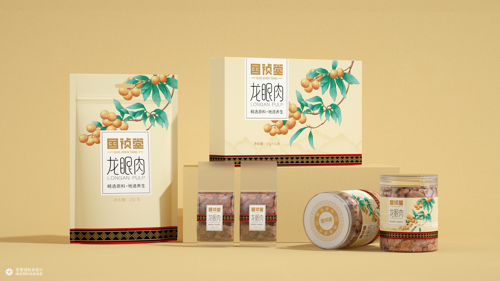 中药产品礼盒包装设计/滋补养生品牌包装设计/深圳圣智扬设计