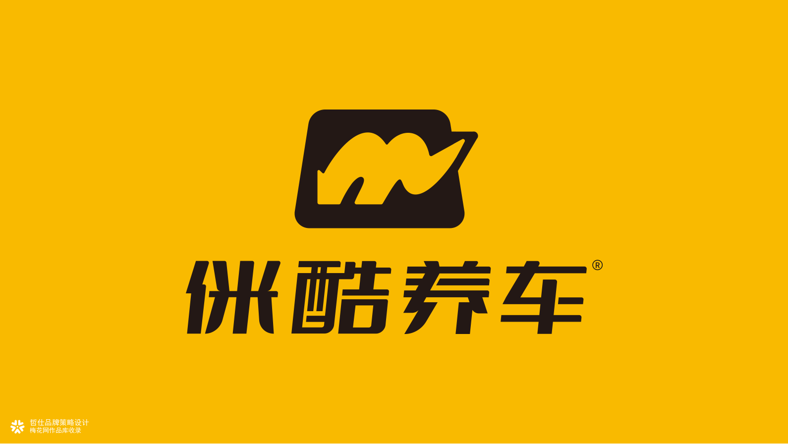 侎酷养车｜汽配用品系列包装设计