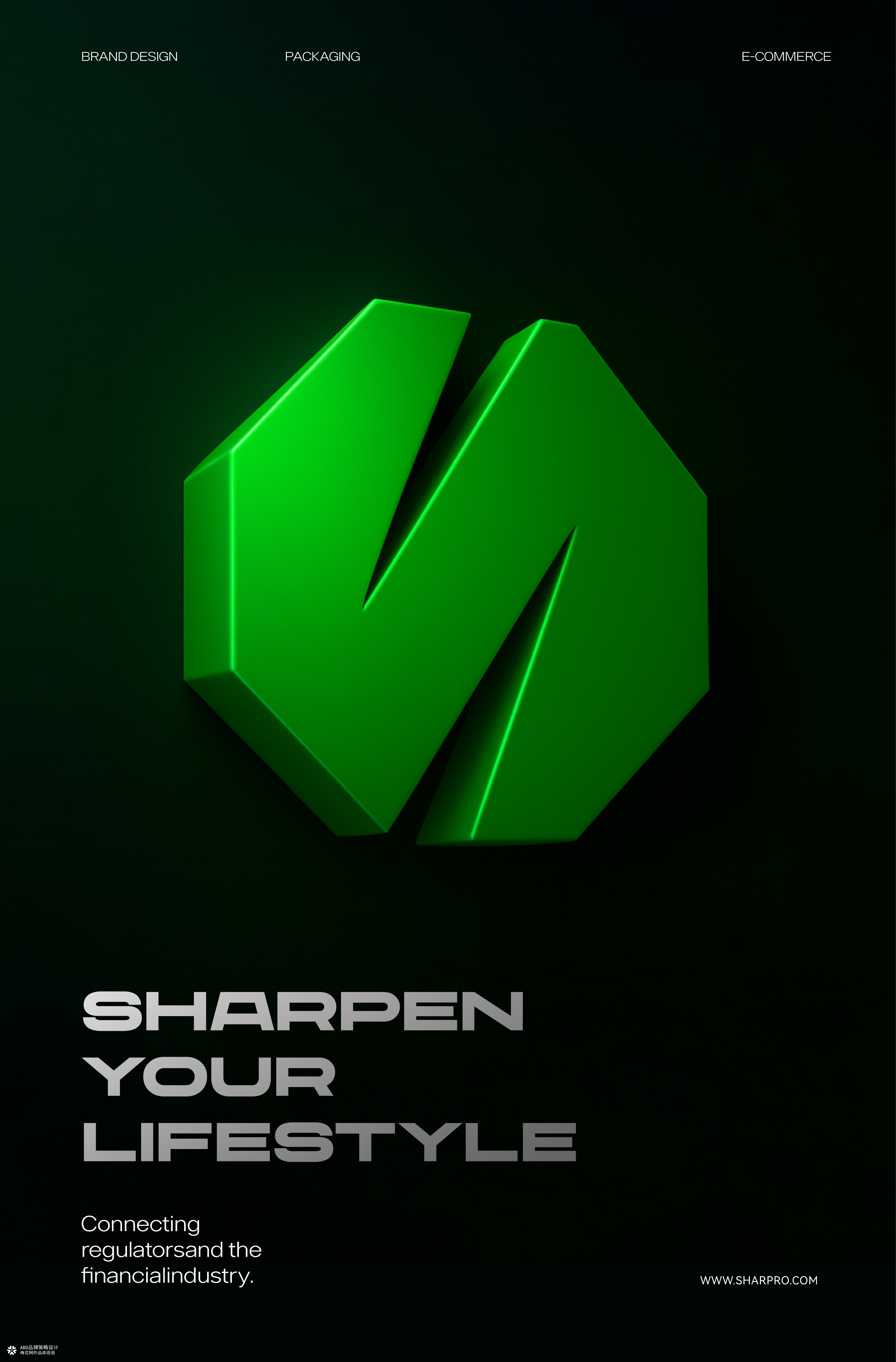 SHARPRO 海狸工具 | ABD案例