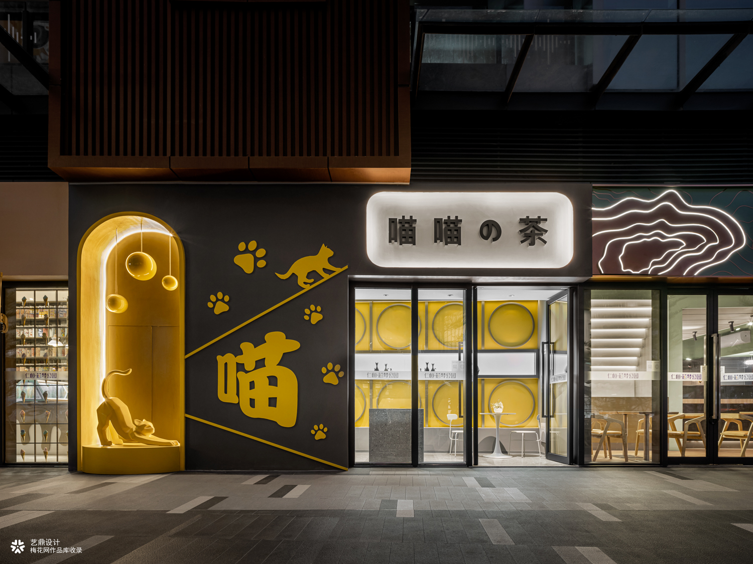 深圳餐饮休闲空间设计，“饮食至乐”，仁恒4个商铺
