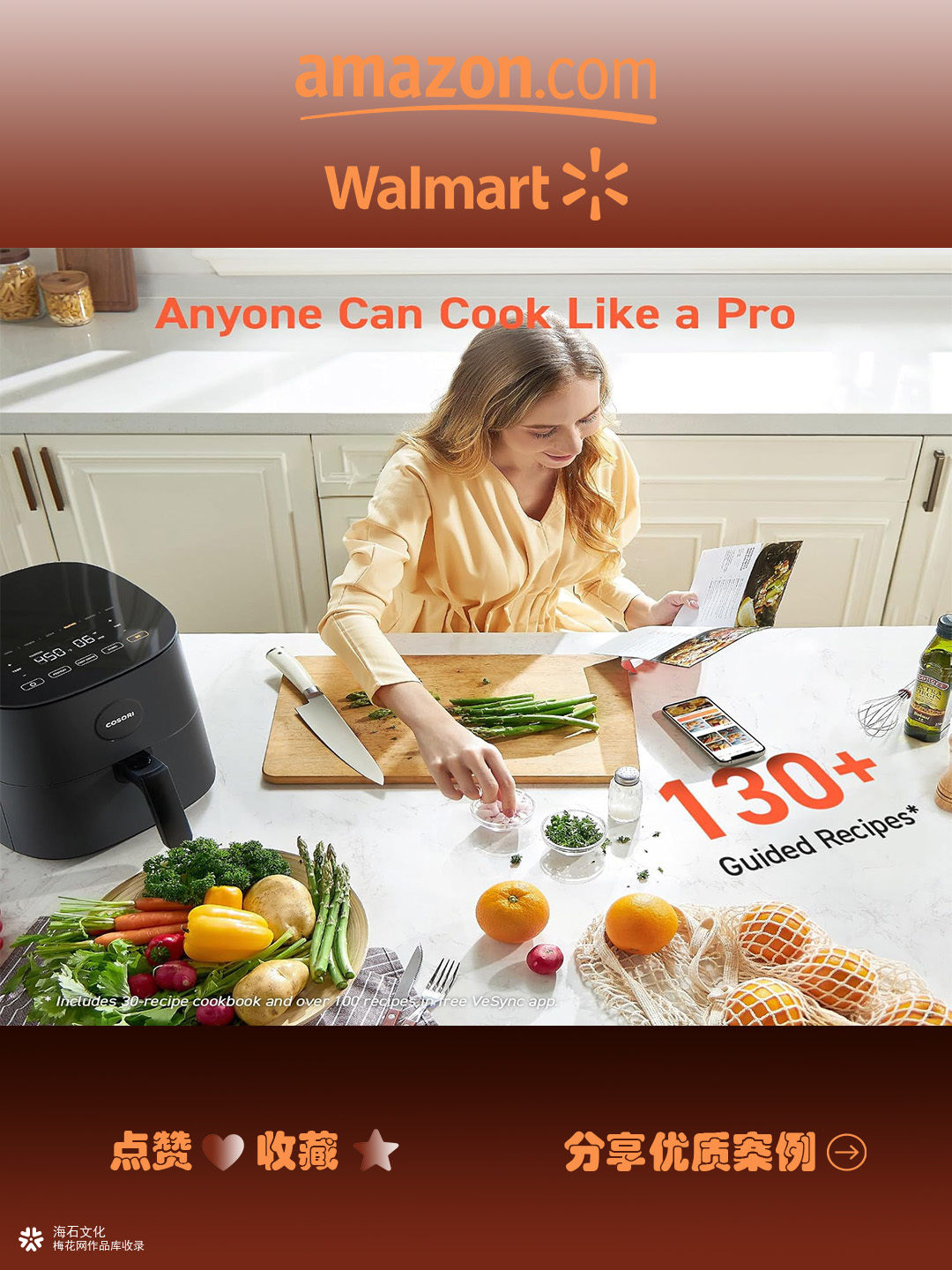 如何去做好一款亚马逊爆火的空气炸锅的设计