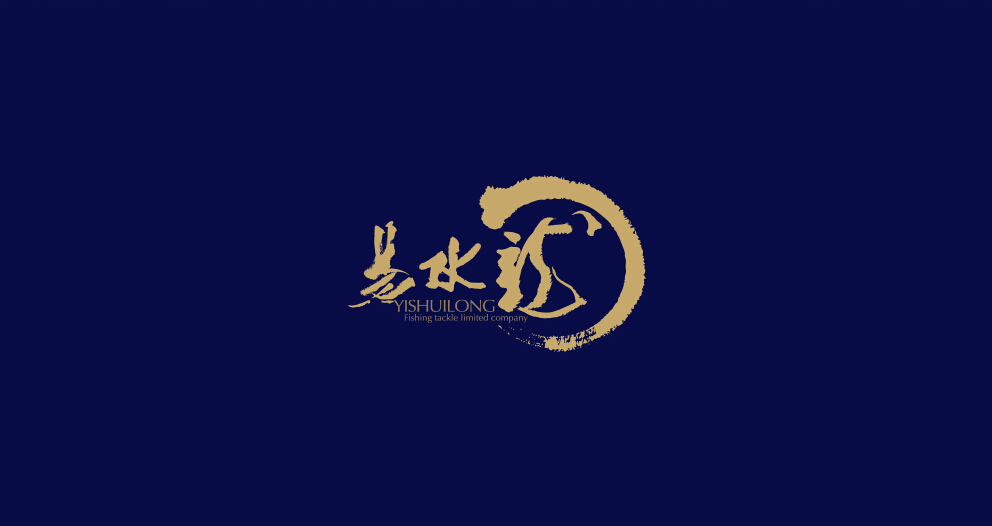 易水龙品牌VI 设计