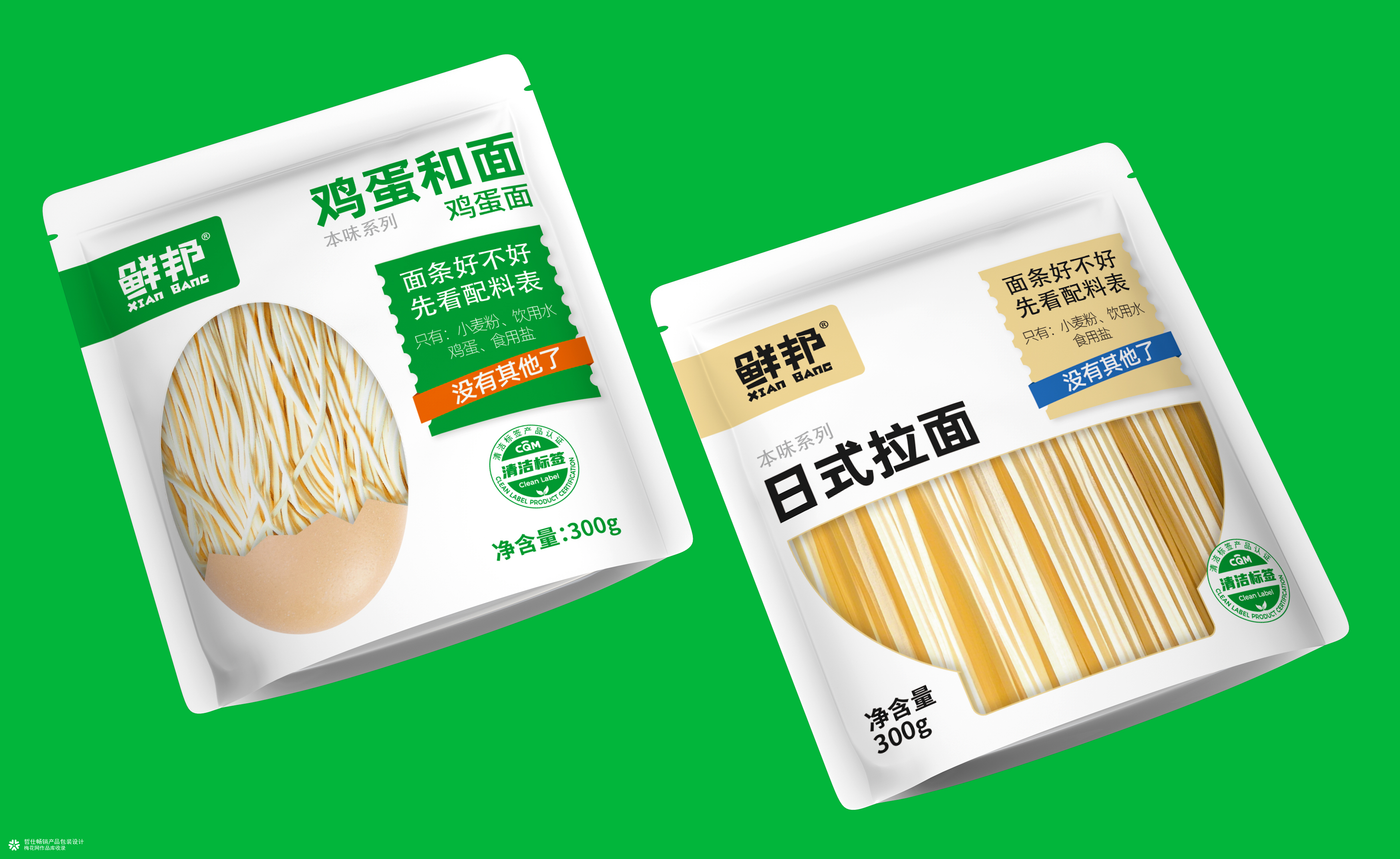 面条包装设计丨半干面包装丨鸡蛋面包装丨手擀面包装丨日式拉面包装