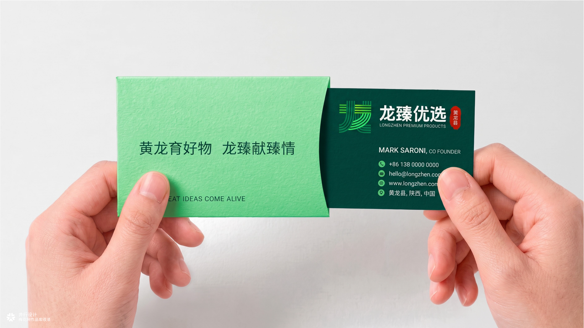 黄土高原林海馈赠｜黄龙县农特产品区域公用品牌全案设计✨