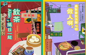 天猫超市GIF海报