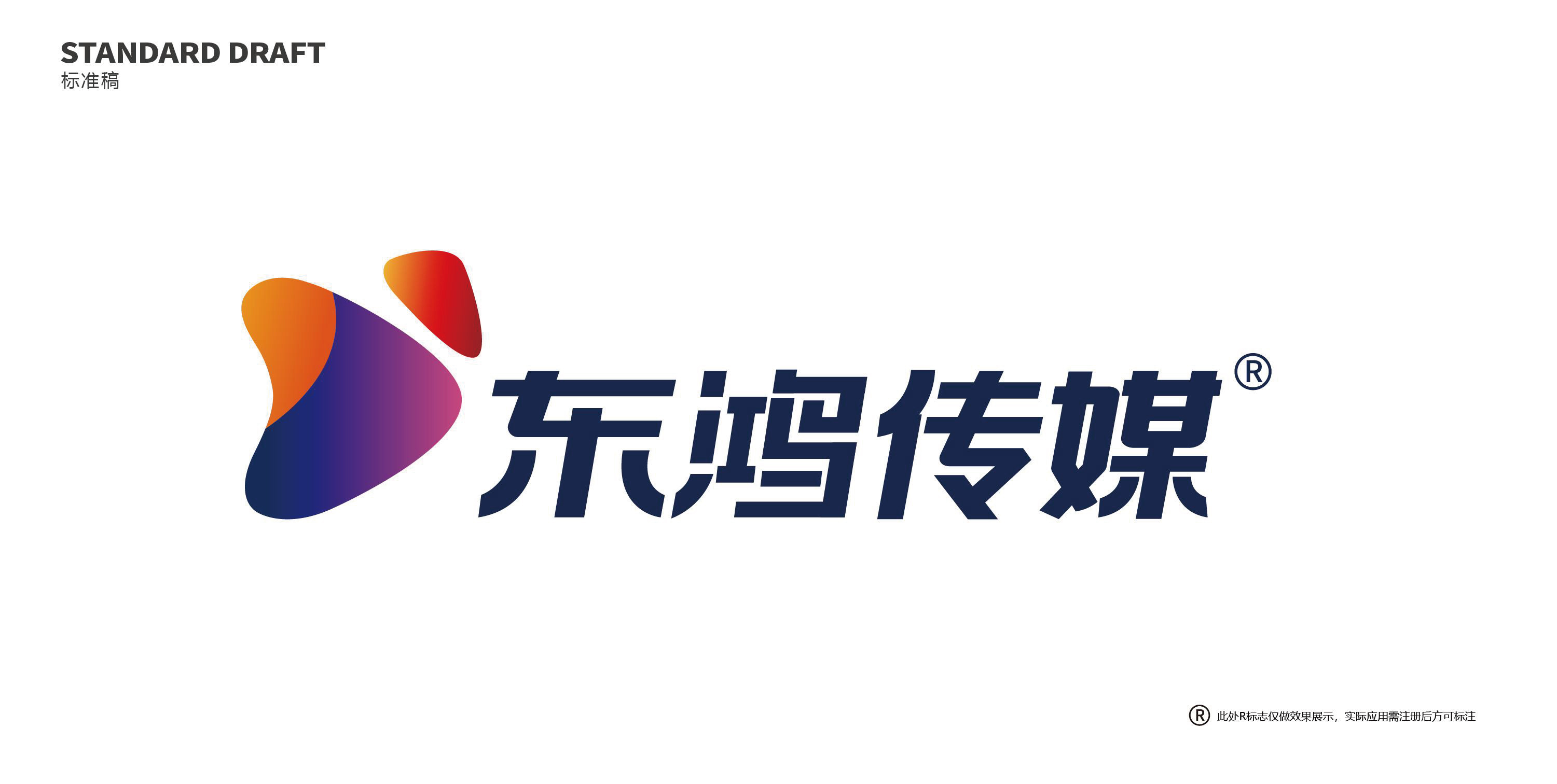 传媒logo 品牌logo设计 自媒体logo设计 标志设计