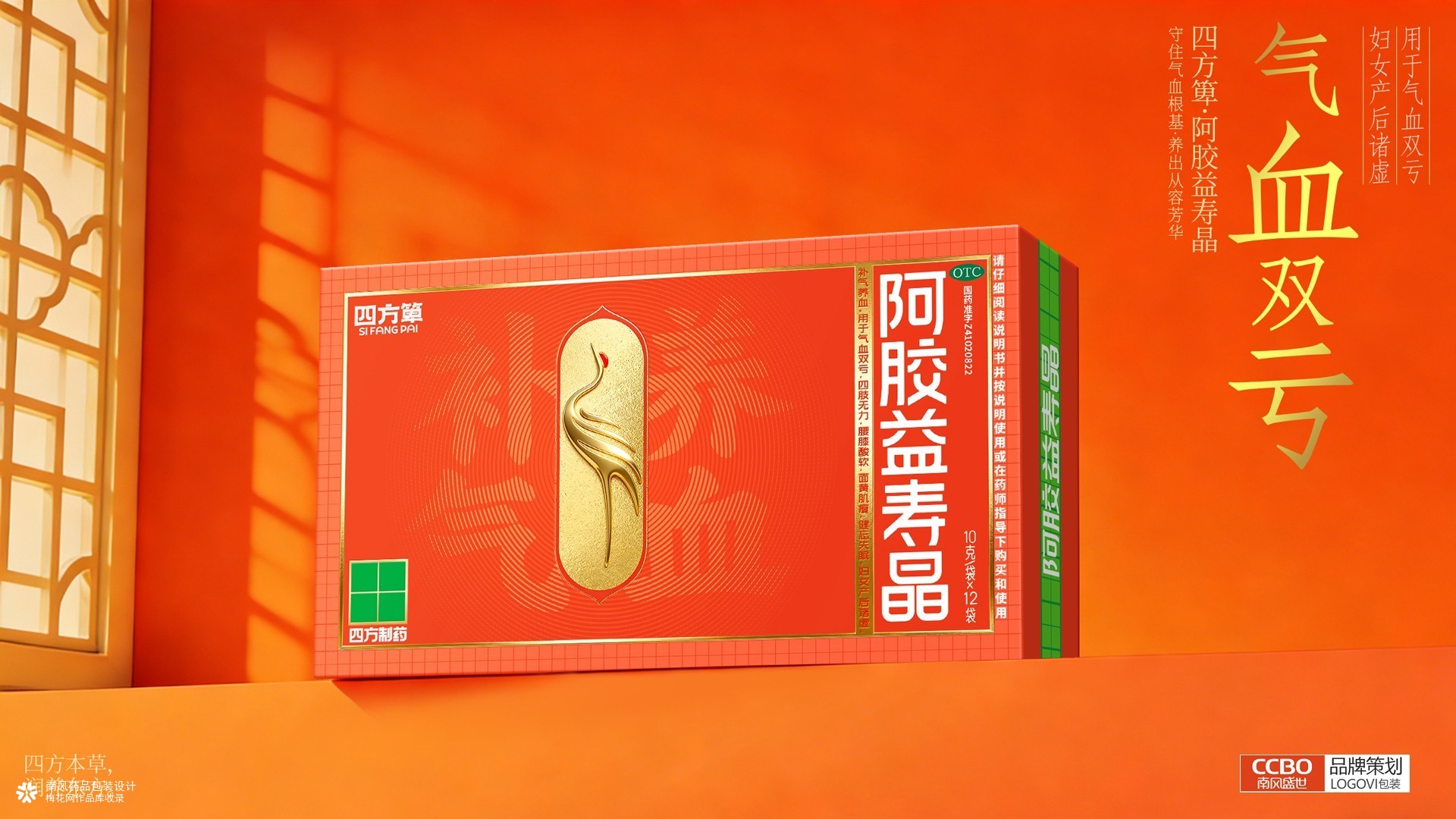 医药包装策划设计公司推荐