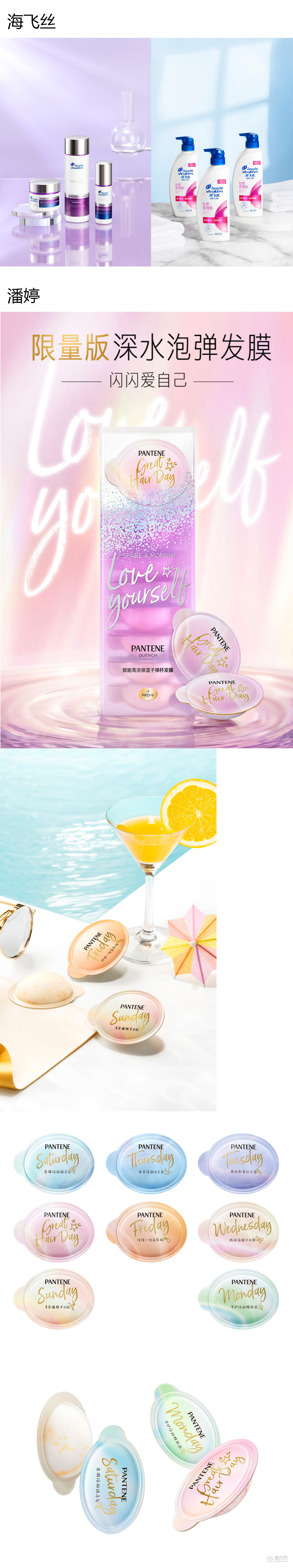 2020摄影与修图 作品合集 | 是觉