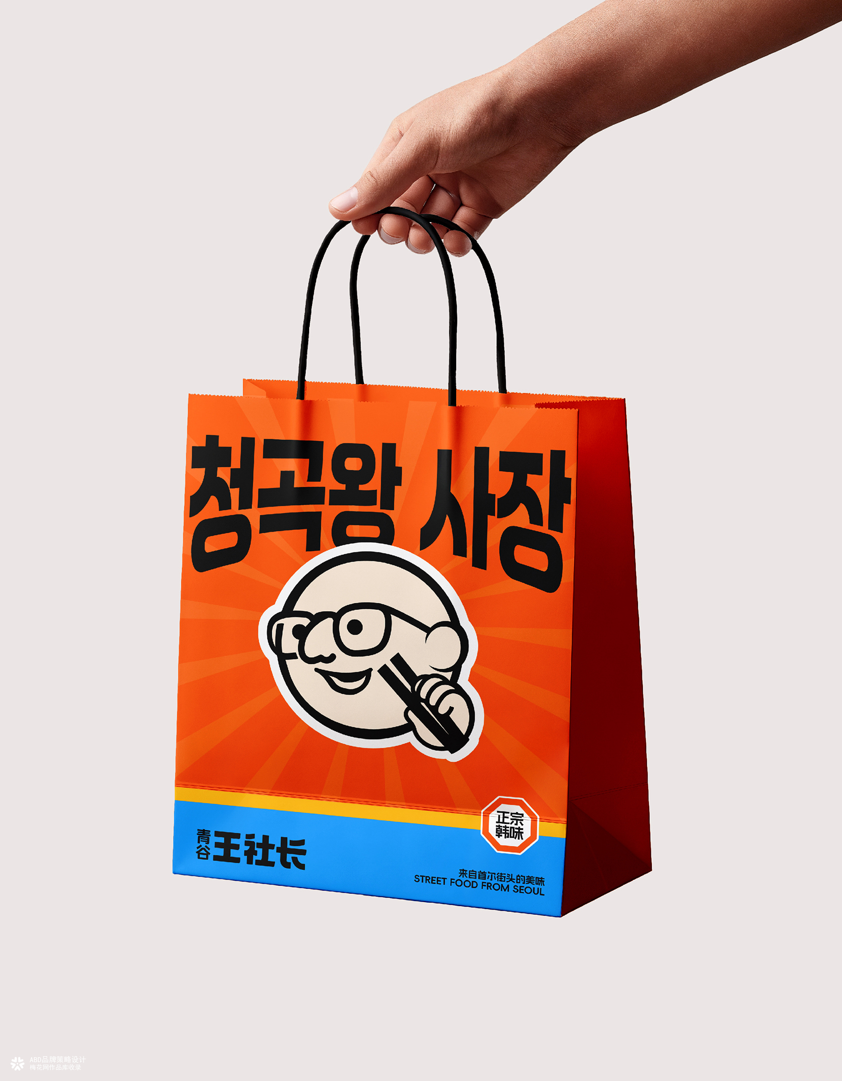 青谷王社长·街边烤肉食堂 | ABD案例